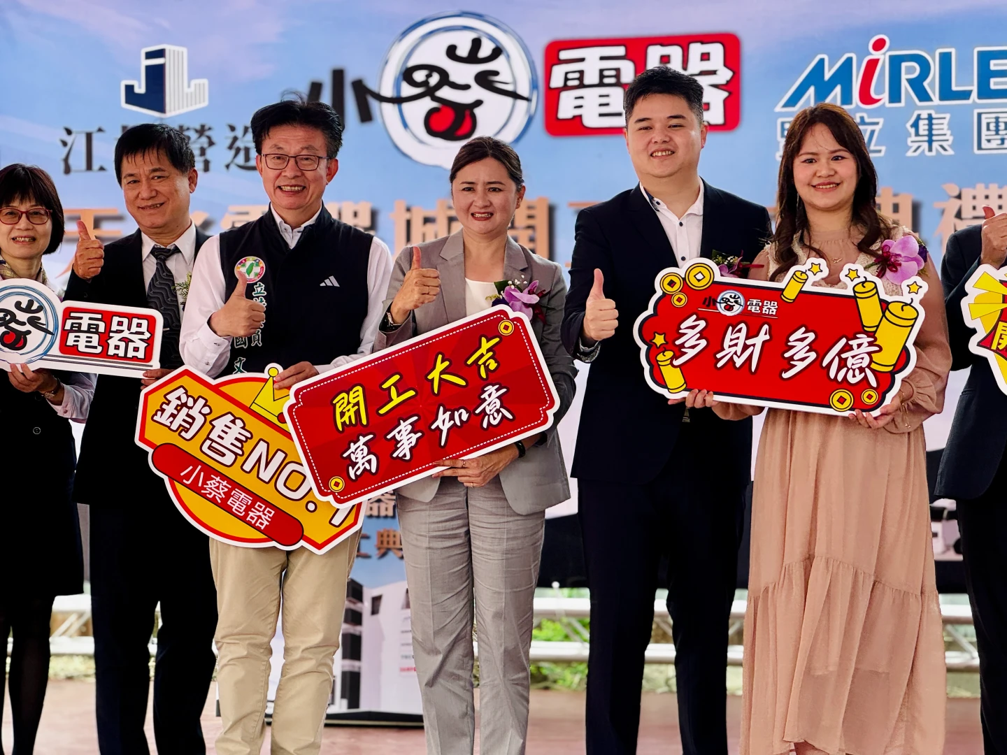 叫號電器行插旗南科！30米高200坪情境式選購「一站到位」　這天完工