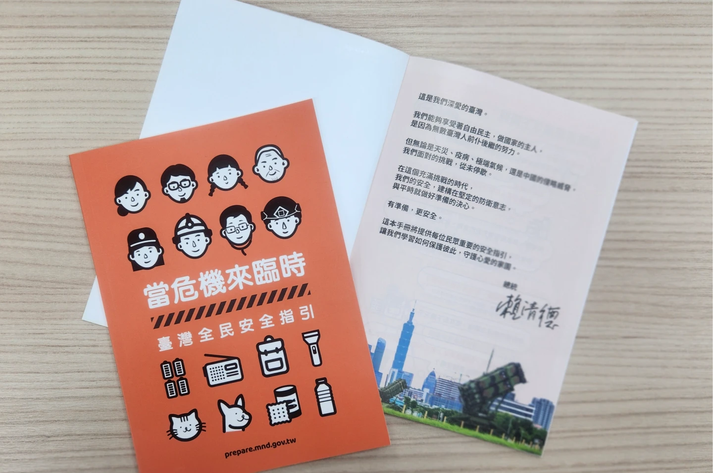 普發全民安全指引花6447萬　藍白委質疑「大內宣」：明年要打仗？