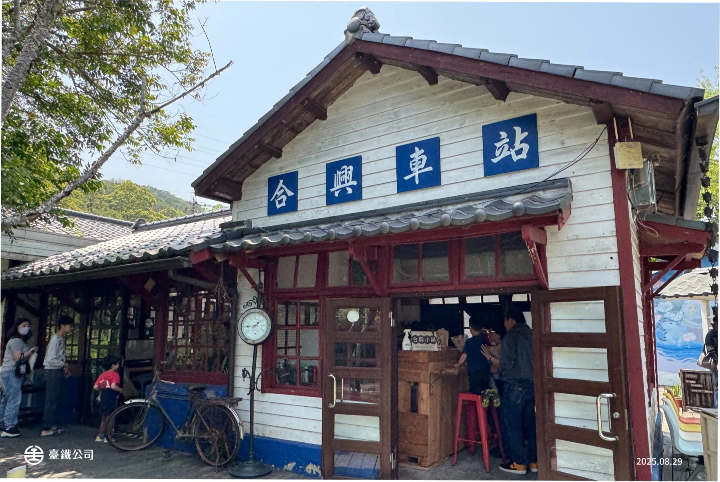 當年追火車的愛情白了髮　合興車站提報歷史建築！文化局決議列冊追蹤