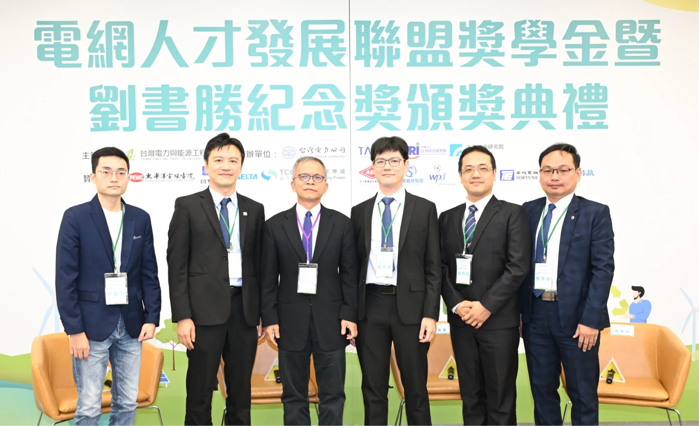 AI應用快速成長用電攀升　劉文雄：電力問題非單一機構能獨自承擔、需政府產業與社會合作