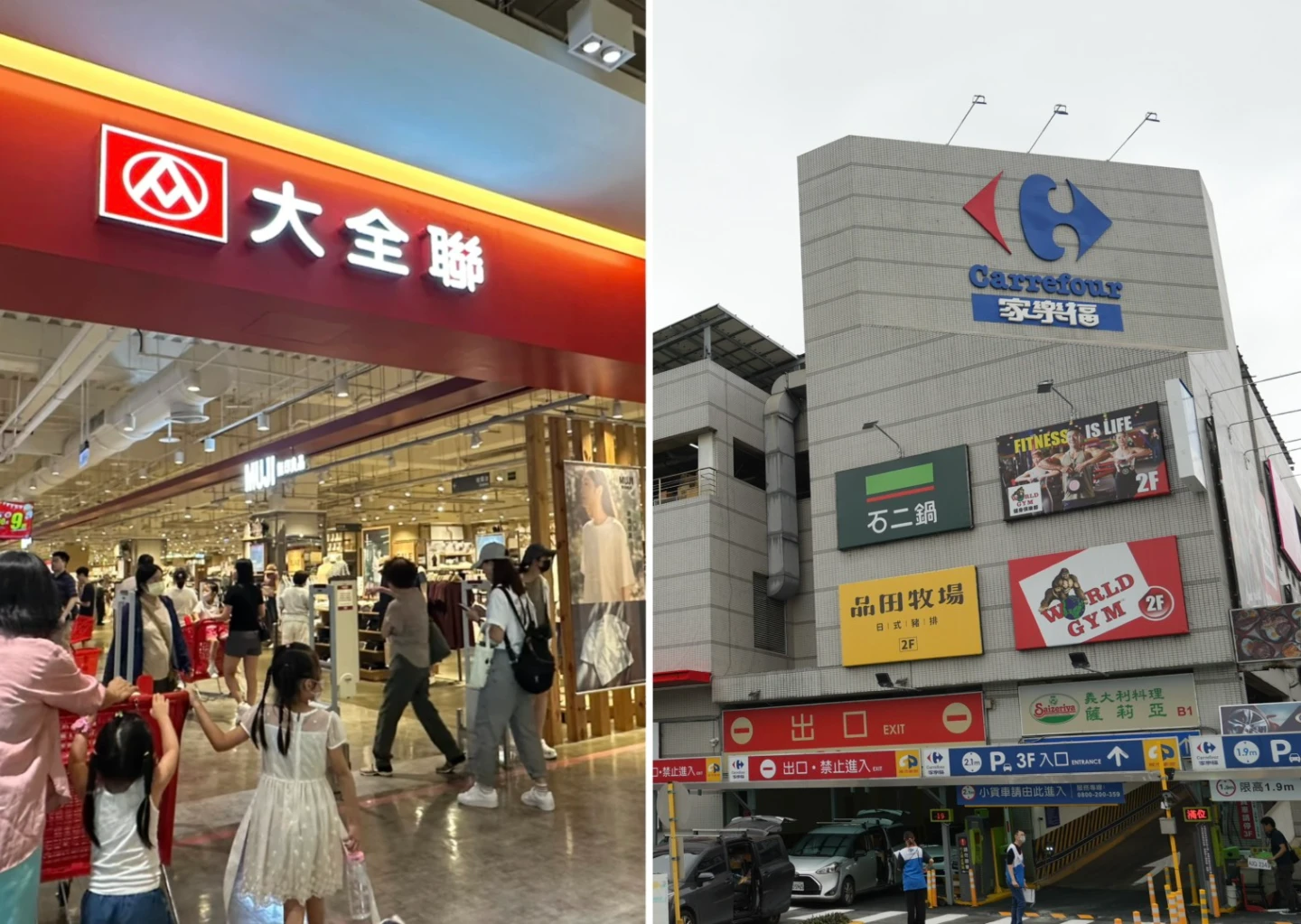 家樂福連關5店！統一、全聯雙雄前哨戰　「低價只是必備」專家曝決勝關鍵