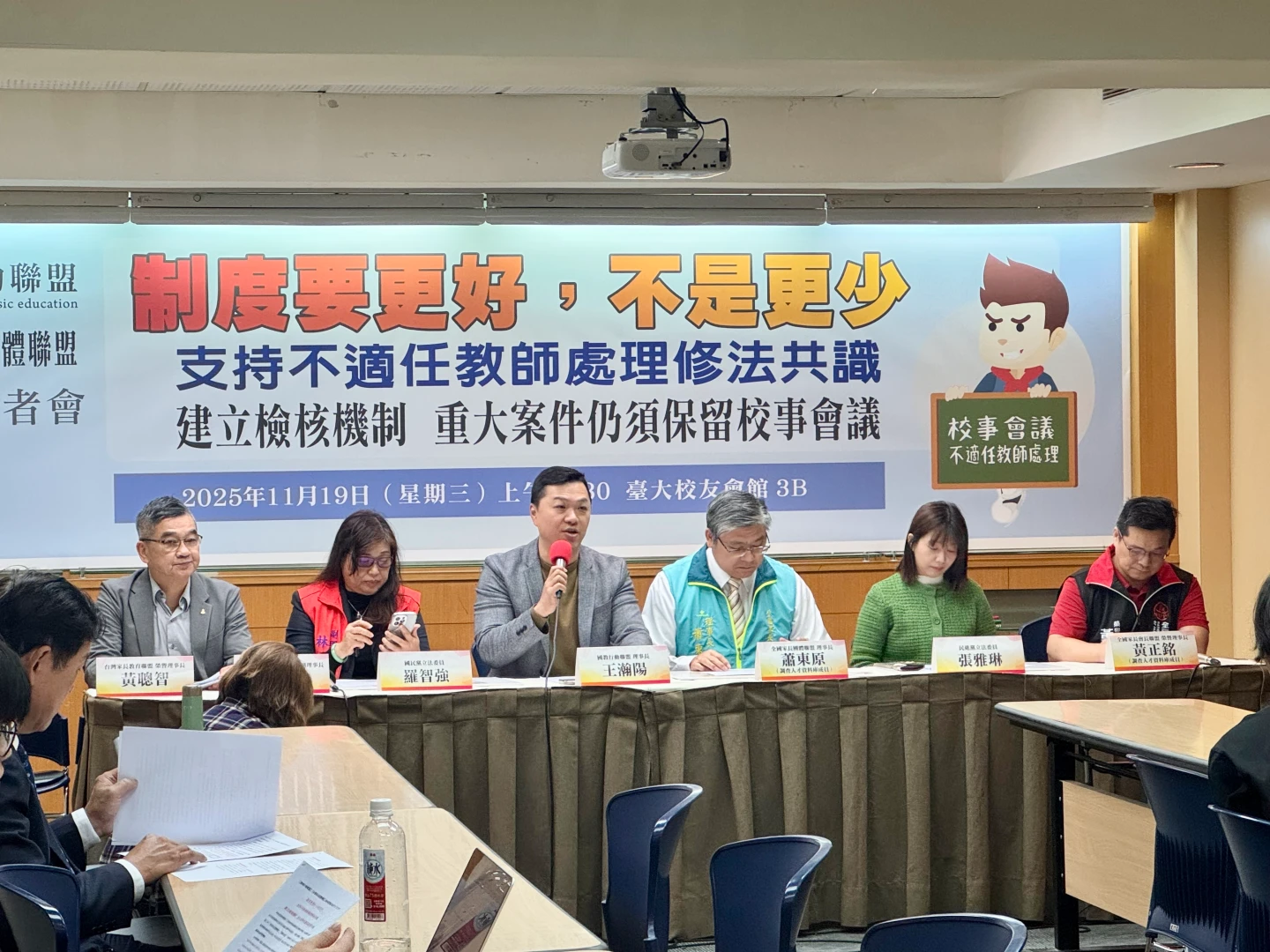 家長團體反對廢除校事會議　籲建立大案、小案分流處理機制