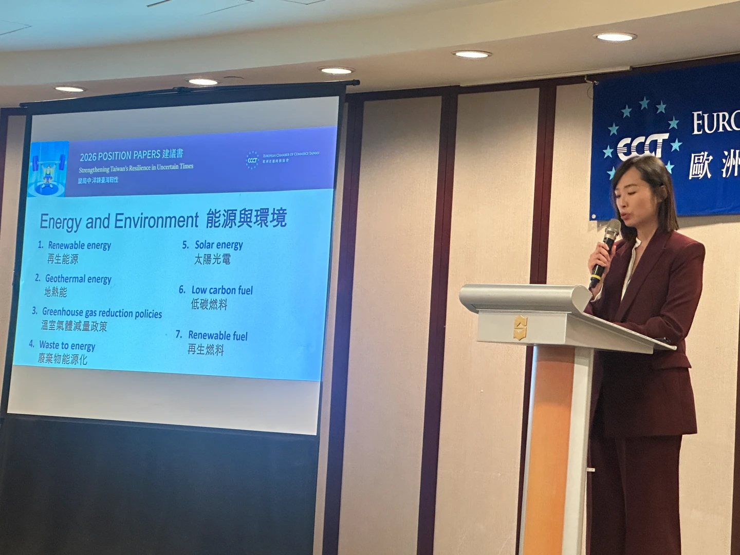 台灣能源轉型路徑亮紅燈？　歐洲商會籲「設一站式能源窗口、加速綠電與風電開發」