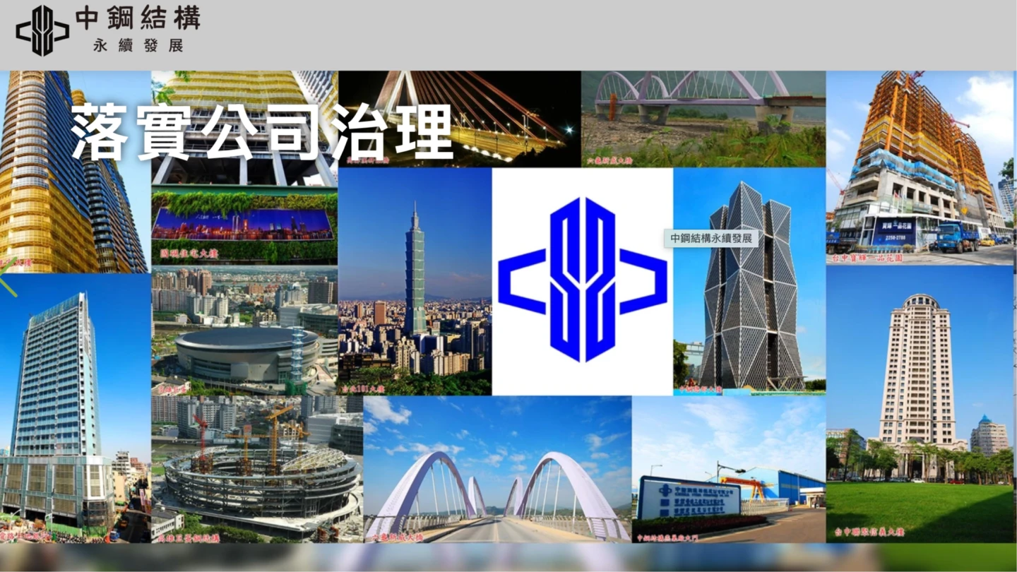 中鋼構爆弊案！組長率工程師收1.3億回扣買豪宅　檢批「漠視公安」起訴求刑16年