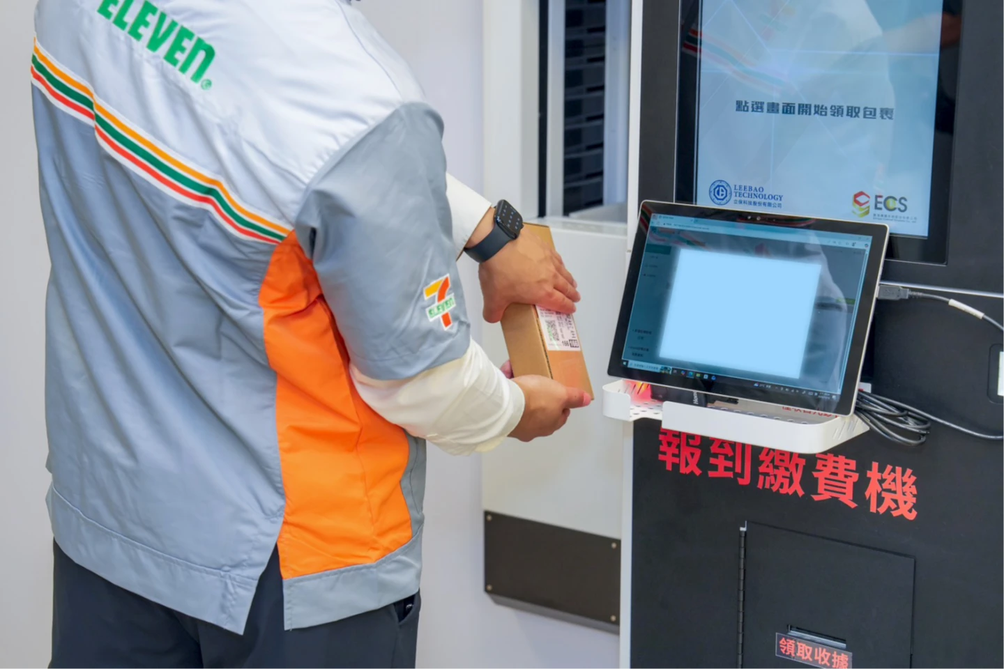 挑戰蝦皮「店到店」服務？　統一超商無人商店首設「微型倉」