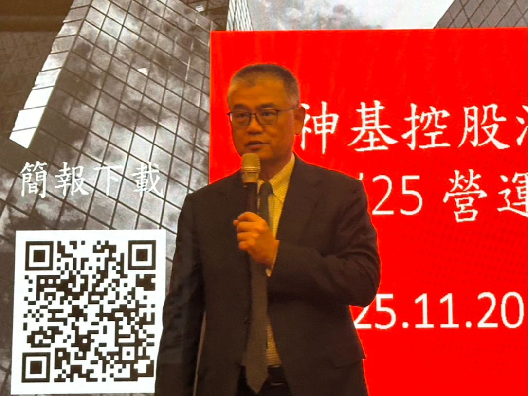 記憶體價格飆漲　強固型工業電腦廠神基將提前備料及轉換規格因應