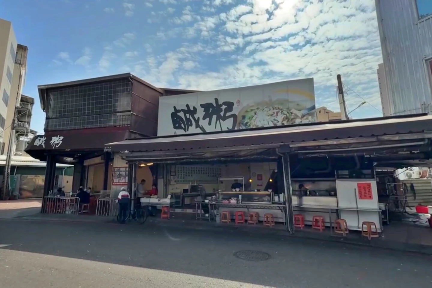 阿堂鹹粥變無名鹹粥！招牌2字消失扯出商標權官司　老闆親曝原因