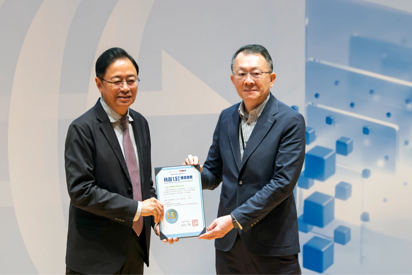 和碩獲頒「桃園 1.5°C標章」　供應鏈低碳轉型是實現整體淨零目標關鍵