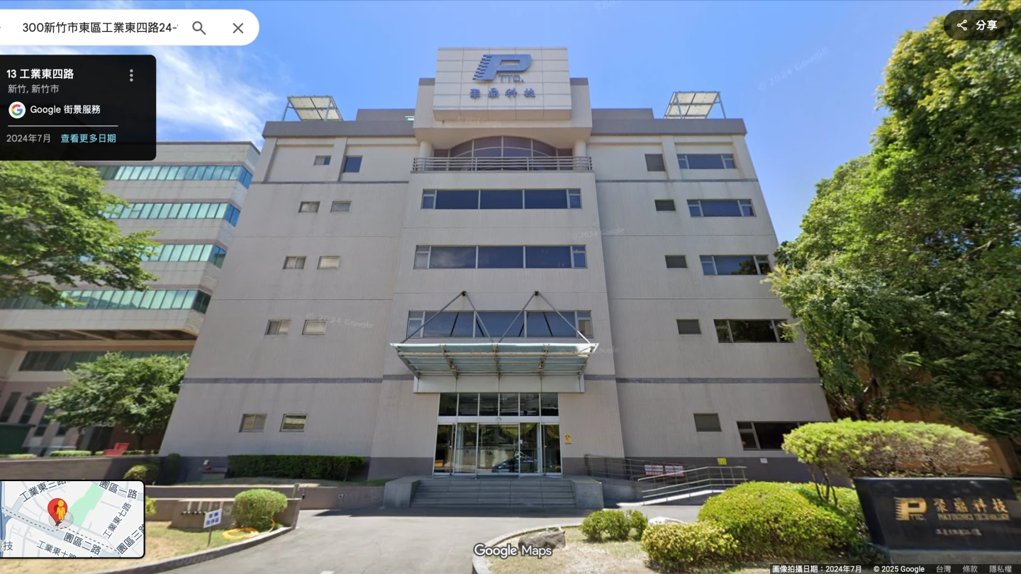 被動元件大廠爆內線交易！董事涉賣股避損百萬　檢調搜索約談6人