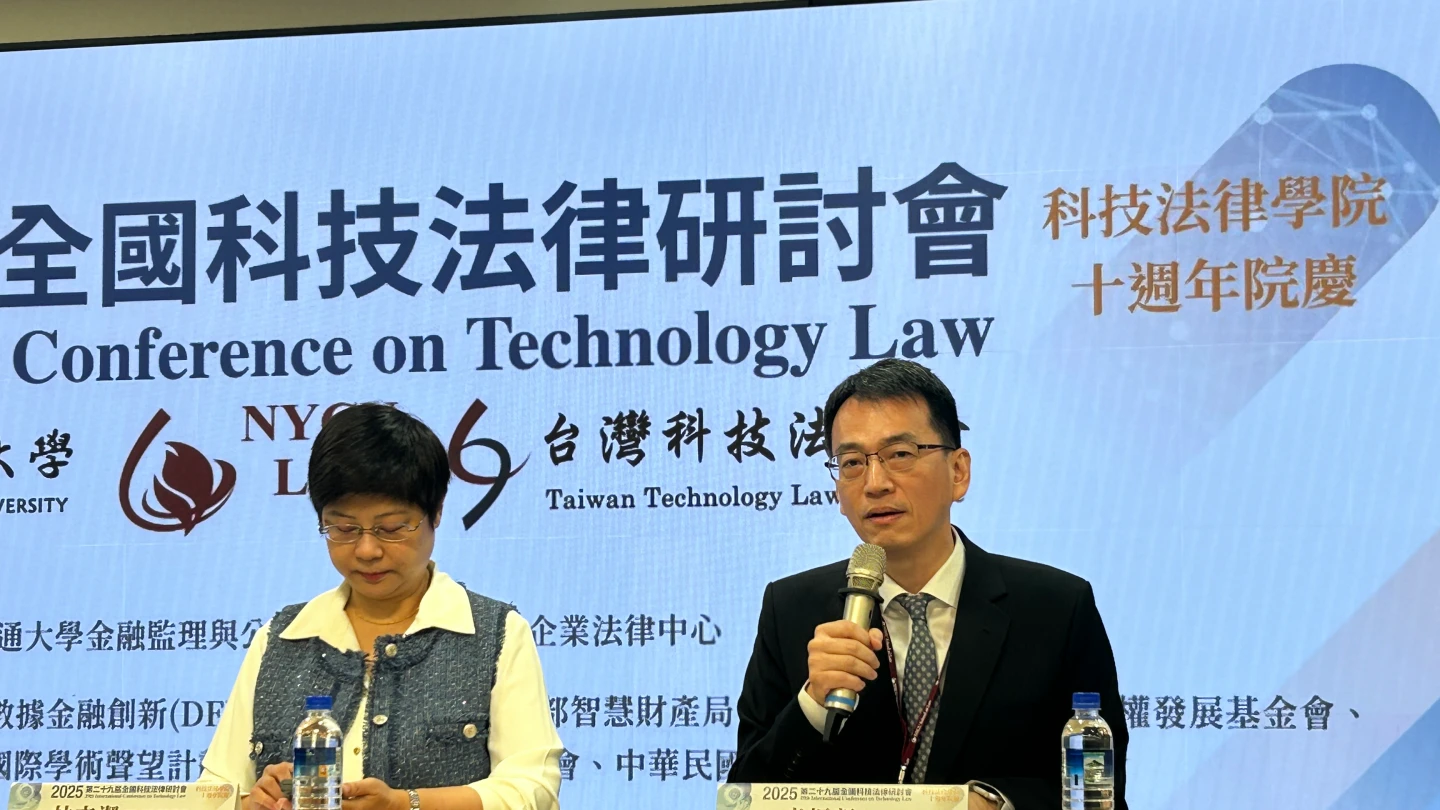 銀行局長：虛擬資產打詐要強化訊息交流　金融機構與VASP業者要建立聯防