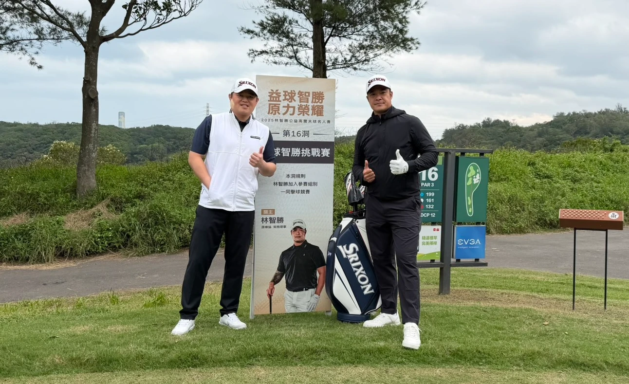 胡金龍公益賽「說好玩玩」卻超認真　林智勝笑稱：他主業是高爾夫