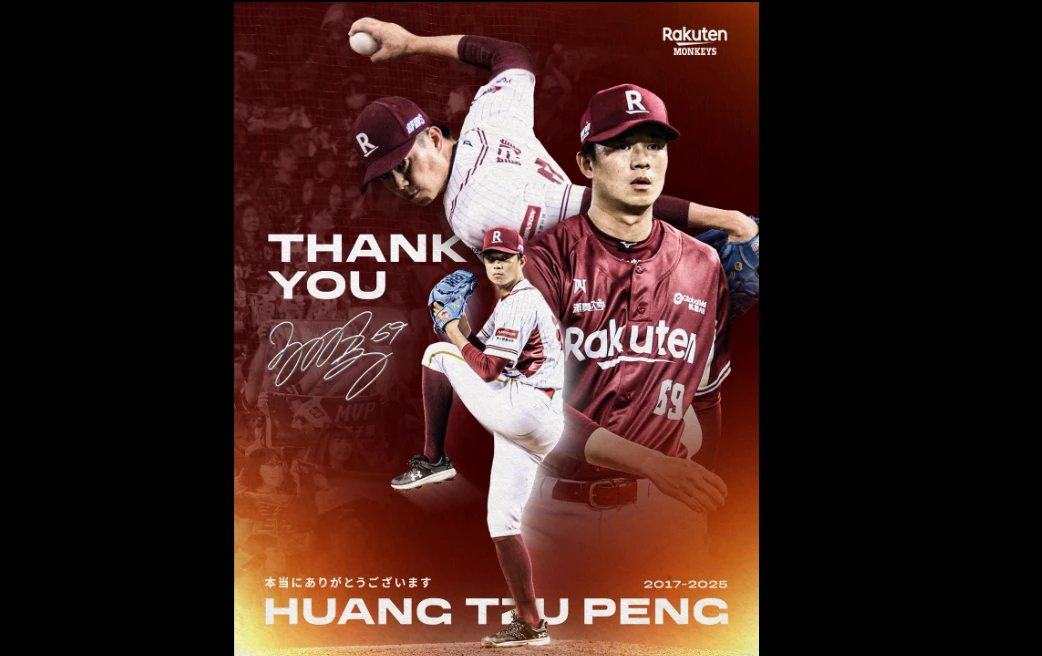 樂天桃猿Thank You並祝福黃子鵬　下一步將全力留下林立