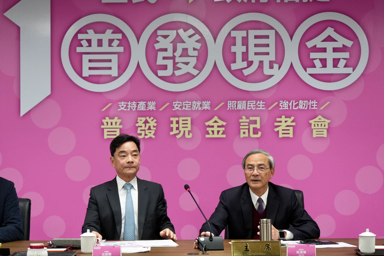 25萬人還沒領普發現金1萬　財政部提醒把握最後4天