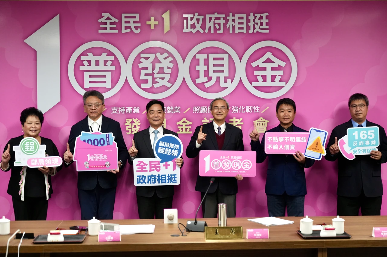 普發1萬已超過1550萬人領取　24日開放郵局首周分流領