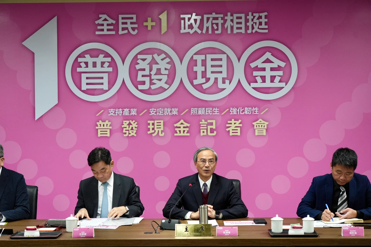 財政部：已停止11個偽冒普發現金網站