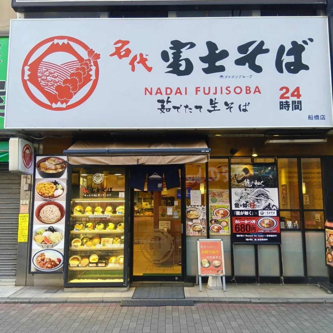 日本平價蕎麥麵店貼公告　叫外國遊客「午餐時間不要來」引爭議