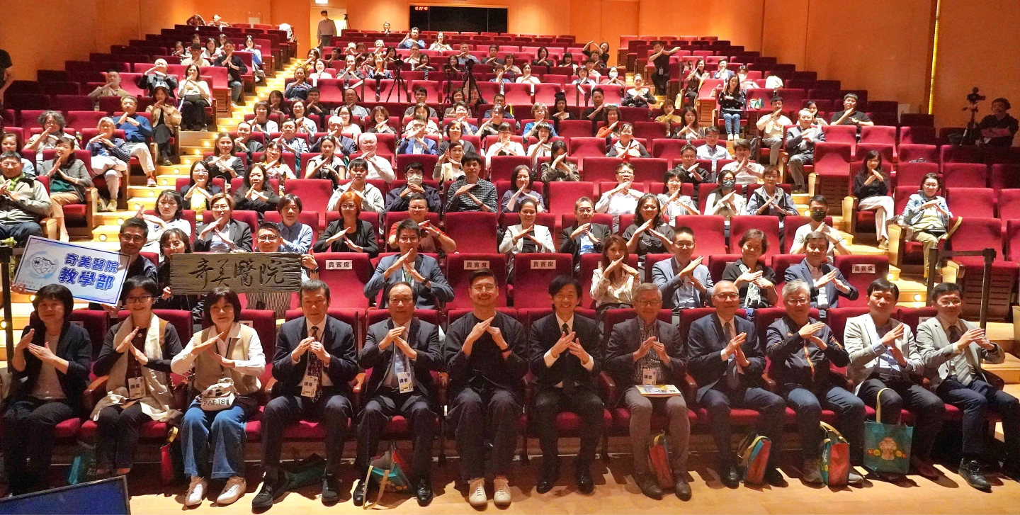 臺灣當代人物論壇首度移師台南！聚焦3大主題　實踐奇美「無牆醫院」