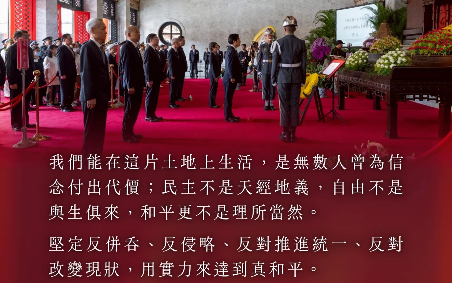 黃百韜殉國盼「醉生夢死的國民黨人醒悟」　賴清德今追思：我們不應緬懷共諜