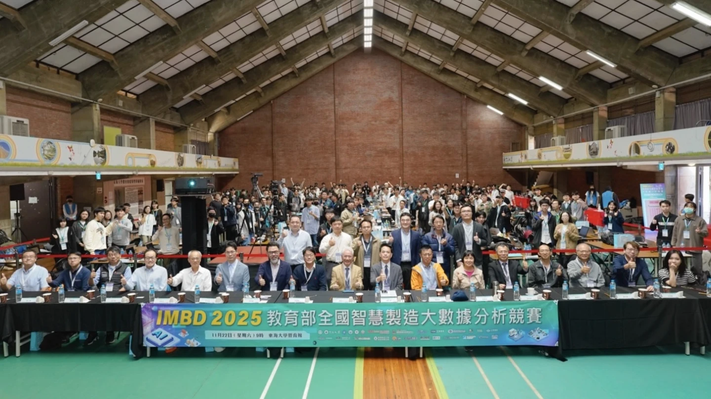 AI點火智慧製造！全國182隊拚大數據競賽　2校奪金各抱走50萬