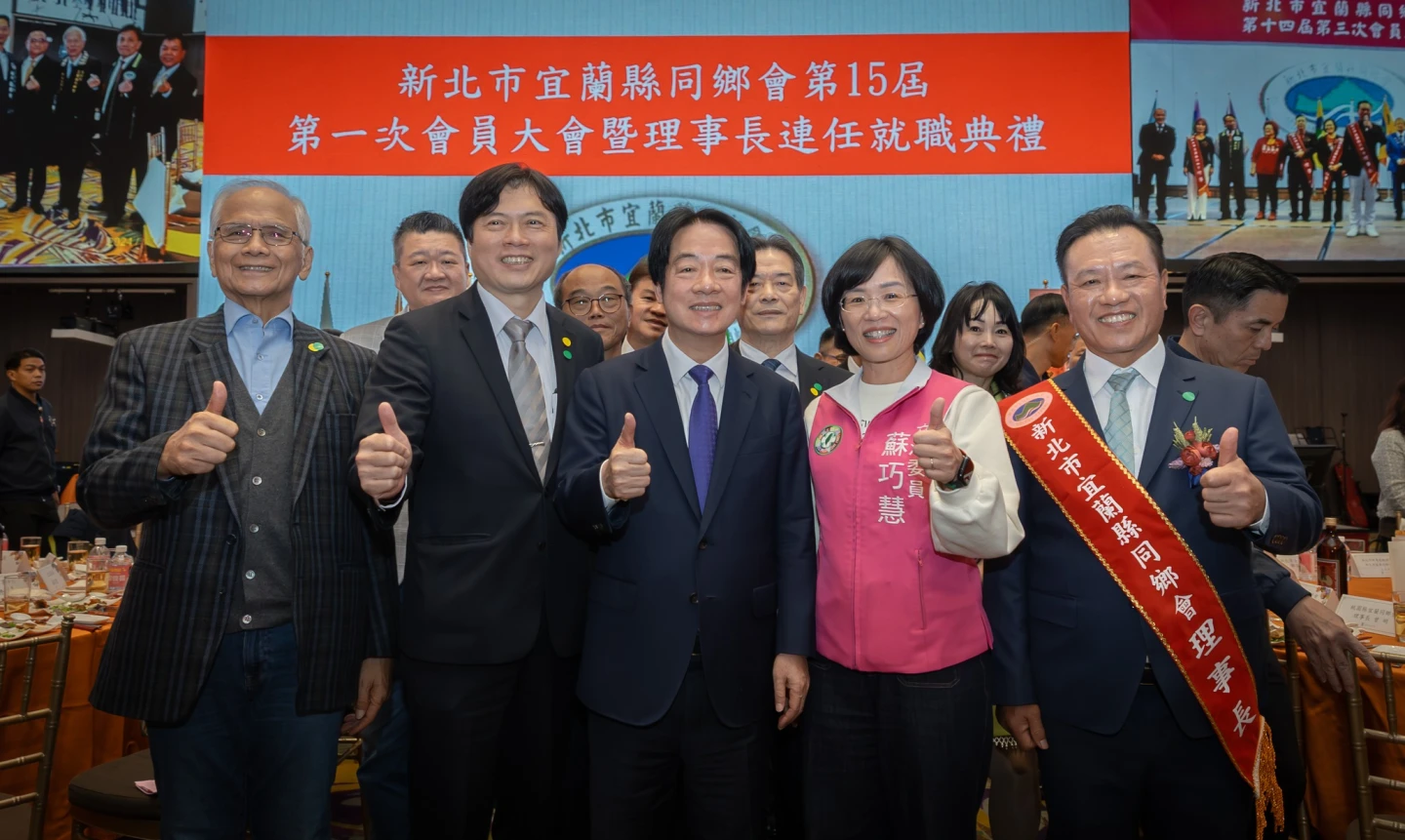 賴清德出席新北宜蘭同鄉會「助選2戰將」　大讚蘇巧慧非常理想人才