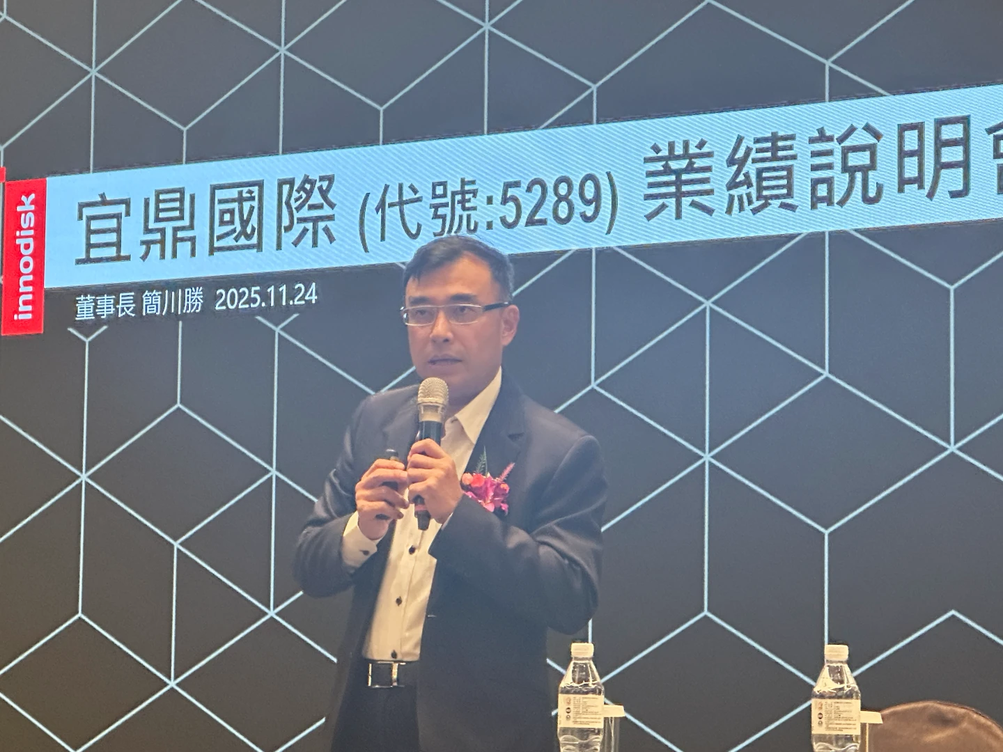 宜鼎前3季業績已超去年全年　董座簡川勝看好記憶體結構性成長趨勢