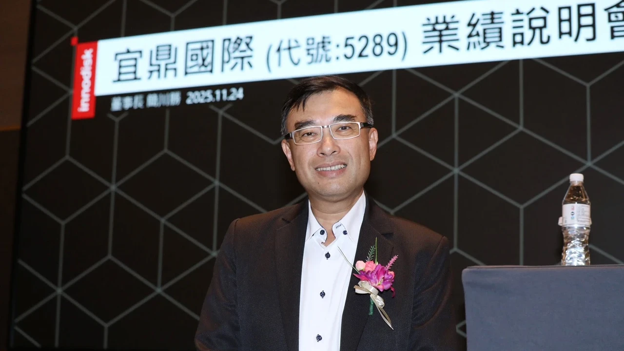 宜鼎前3季業績已超去年全年　董座簡川勝看好記憶體結構性成長趨勢