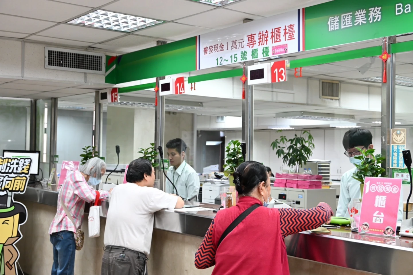 普發1萬！中華郵政衝破555萬筆　臨櫃首日吸27萬人領取