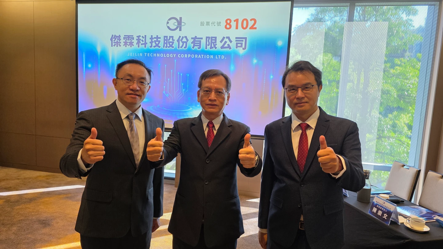 AI相機起飛！傑霖科技搶攻千億美元市場　預計12月底上櫃