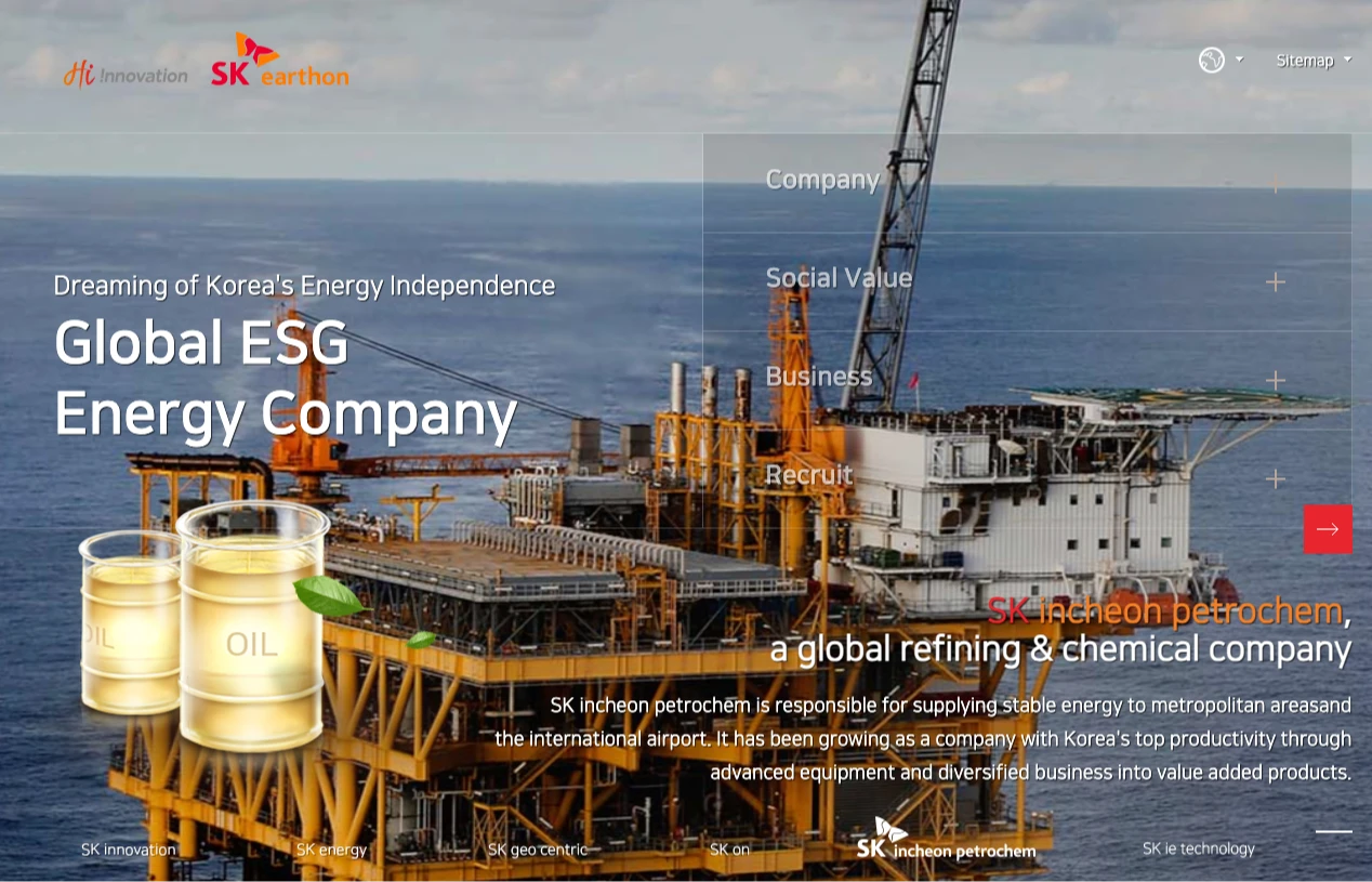 南韓能源公司SK earthon收購印尼油田股份　鞏固東南亞能源市場地位