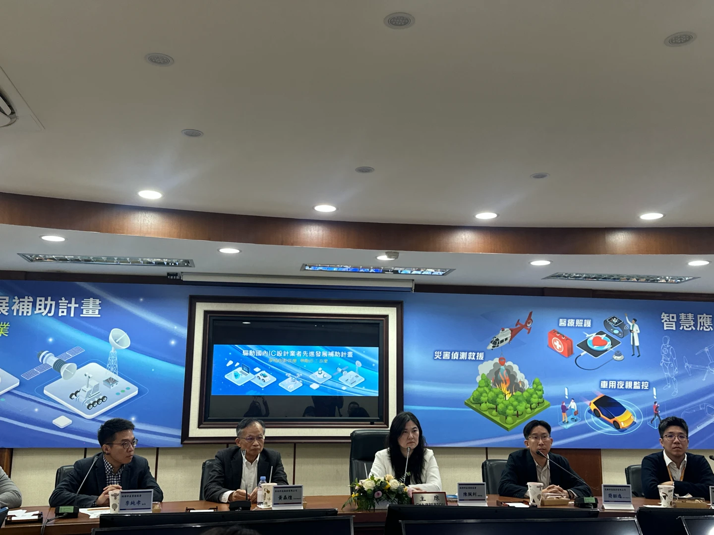 產發署核定114年「晶創IC設計補助計畫」28案　陳佩利：強化可信賴晶片、推動360億商機