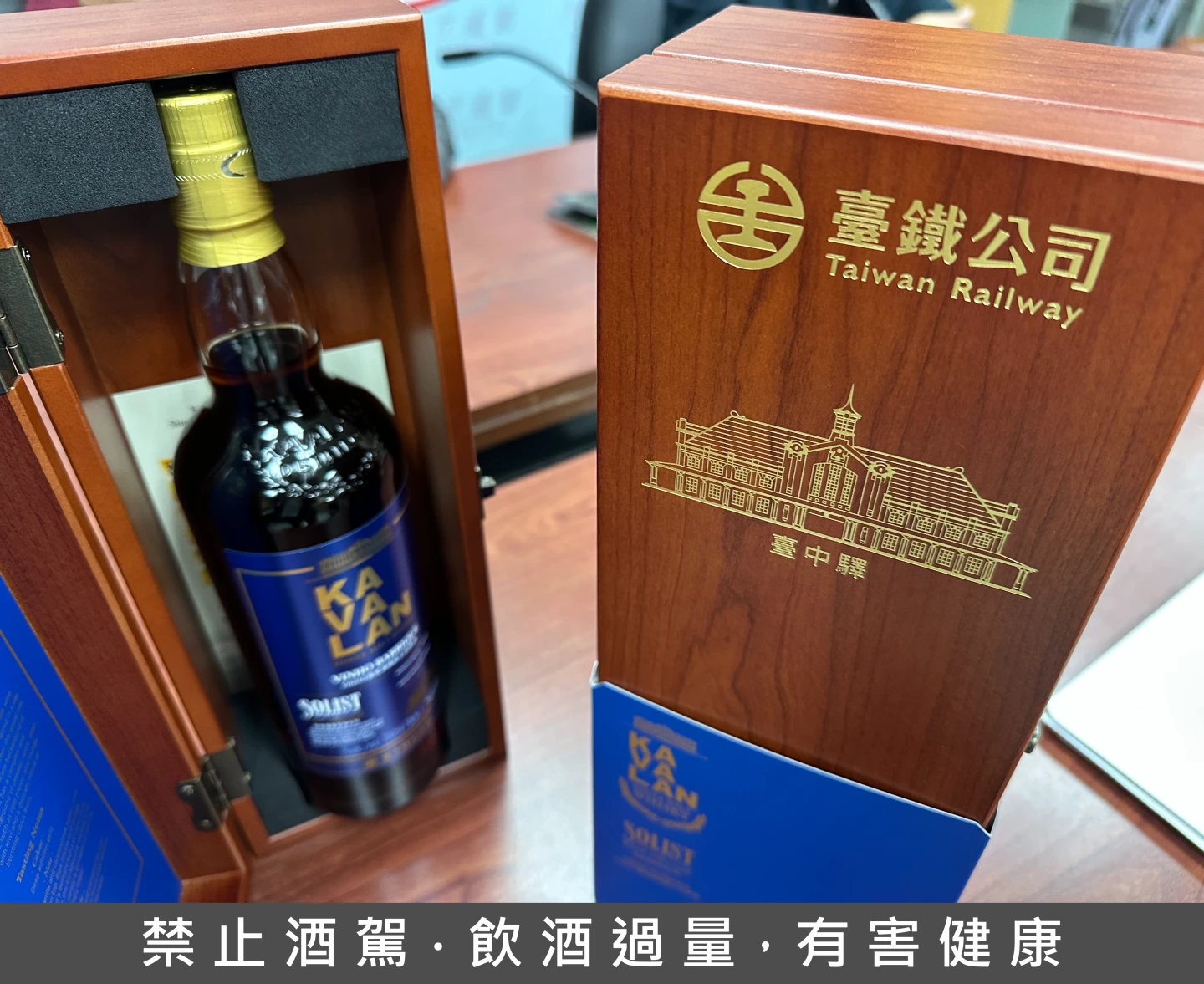 日韓觀光客來台都要帶噶瑪蘭威士忌！台中建站120周年　台鐵紀念酒限量300組