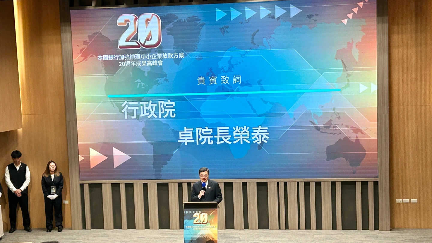 卓榮泰：銀行資金、信保基金、聯輔3支柱　助中小企業穩定前行