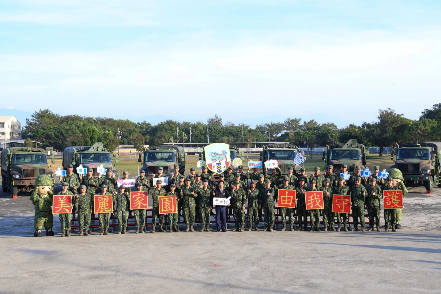 賴清德勗勉中部救災部隊　期許國軍不辜負榮譽與責任