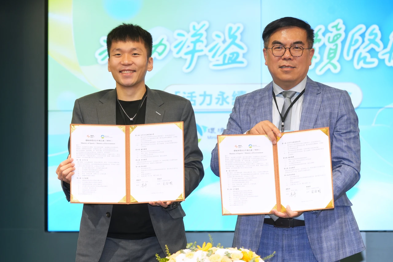 運動力x環保力！辦比賽也要愛地球　運動部與環境部簽署「活力永續」MOU