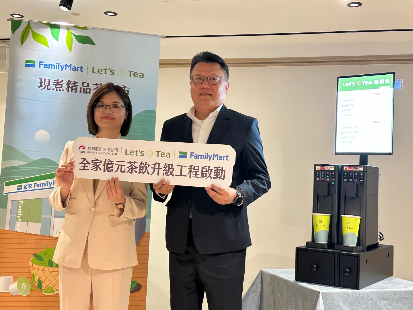 10杯有7杯點無糖！全家升級茶飲新機「膠囊機」70秒出杯　推4款精品茶