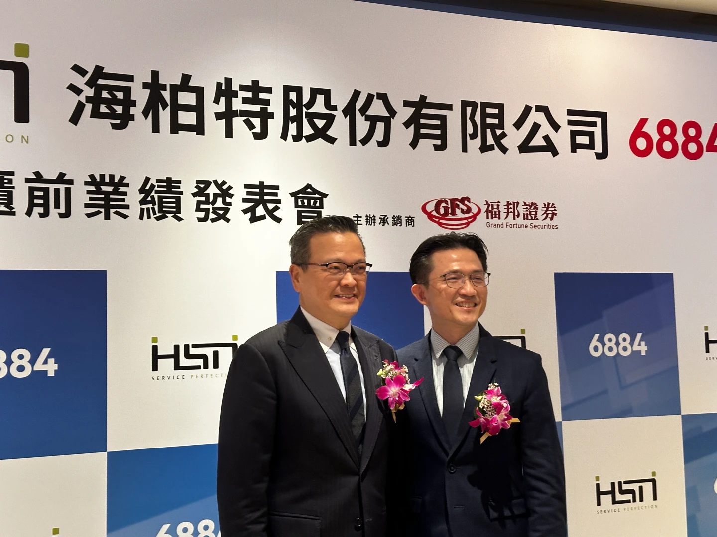 海柏特持續深化亞太市場布局　擴大新國家及新品牌維修代理權成明年新動能