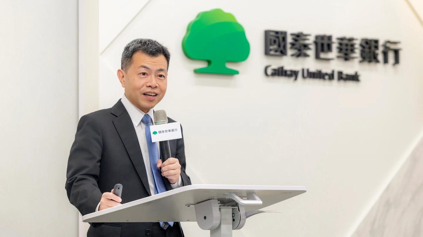 國泰林啓超：美國聯準會放鴿　明年基準利率坐3望2