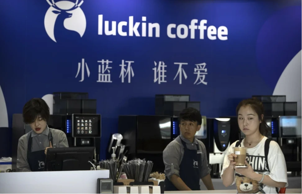 瑞幸咖啡來台生變！代理商順昱官網資料全清空只剩「Coming Soon」