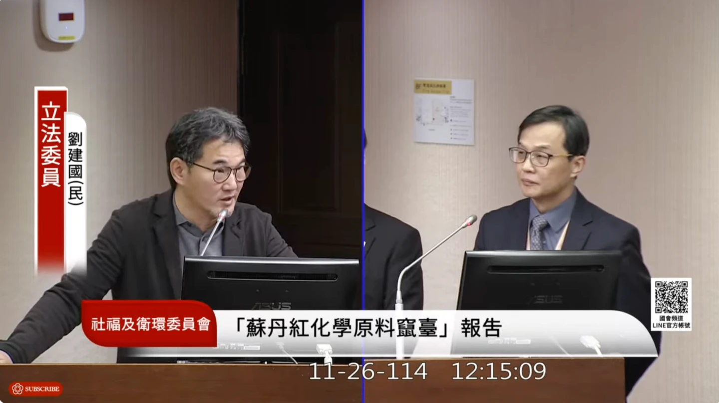 蘇丹紅化妝品風暴｜綠委揭年初海外就有警訊　食藥署允查清8個月空窗