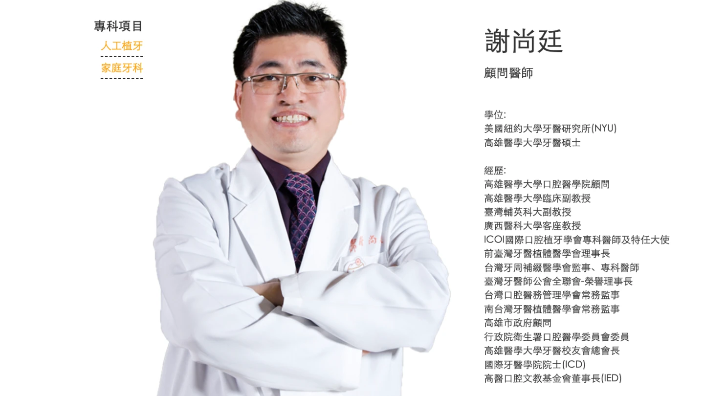 「牙醫教父」聘17密醫詐保！洗錢29億、逃稅9億手法曝　3兄妹全起訴