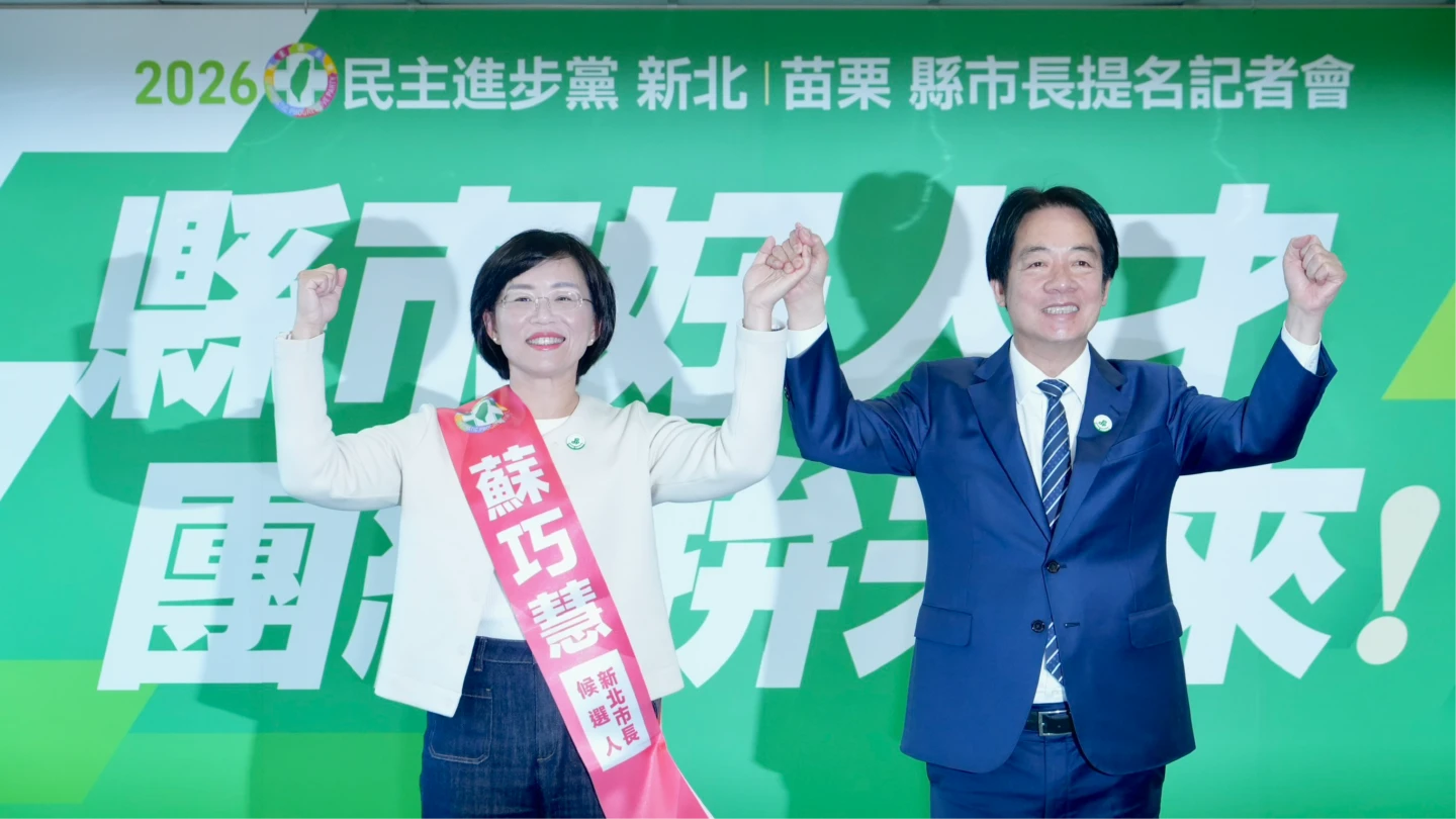 蘇巧慧準備好了！提名火速拋出新北解方　高喊：一起衝就會贏