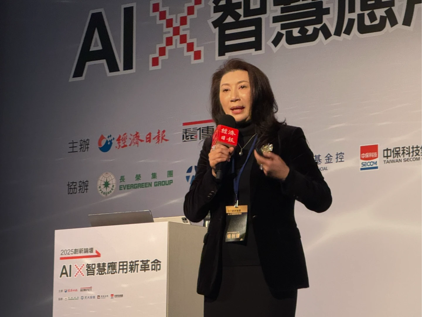 鴻海輪值執行長楊秋瑾：AI是「科技文明轉折點」　不會泡沫更不是一時熱潮