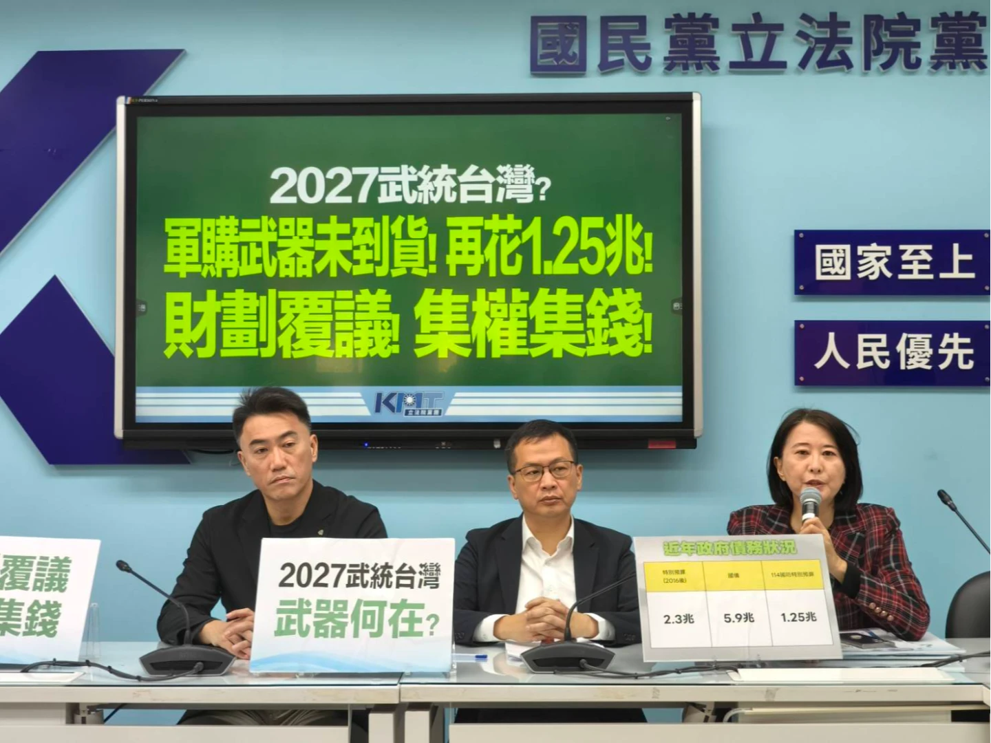 卓榮泰8度提覆議！這次為了《財劃法》　羅智強嗆否決：就是讓你踢鐵板