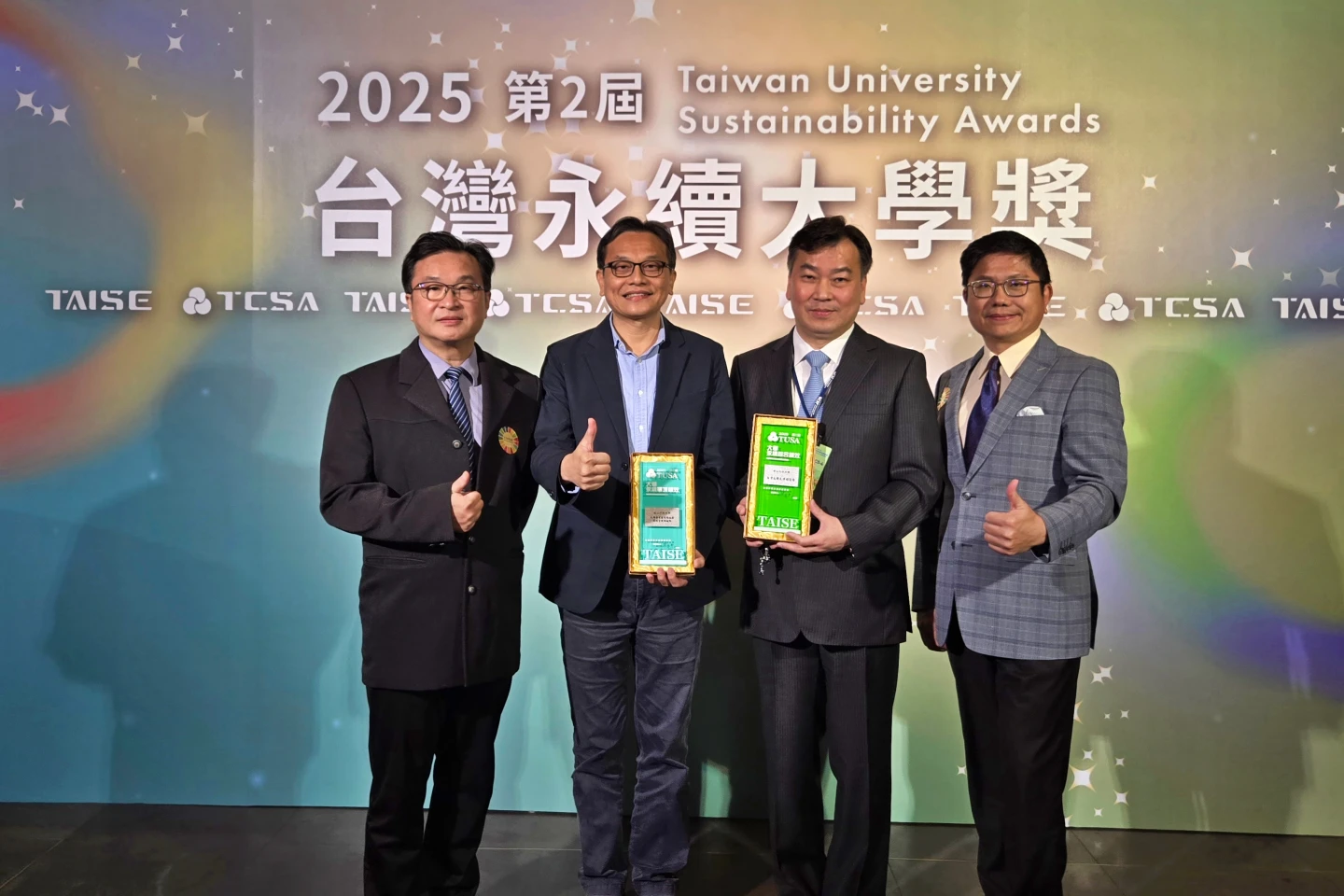 台南這校狂掃「台灣永續大學」3大獎　菱角殼、360VR是關鍵