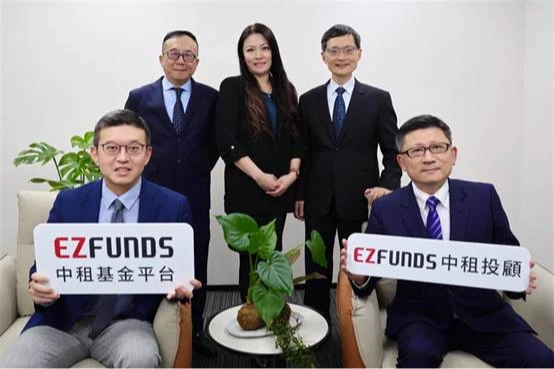 首家「一站購足公私募基金」數位平台！中租投顧搶進亞資高雄專區　鎖定高資產客戶