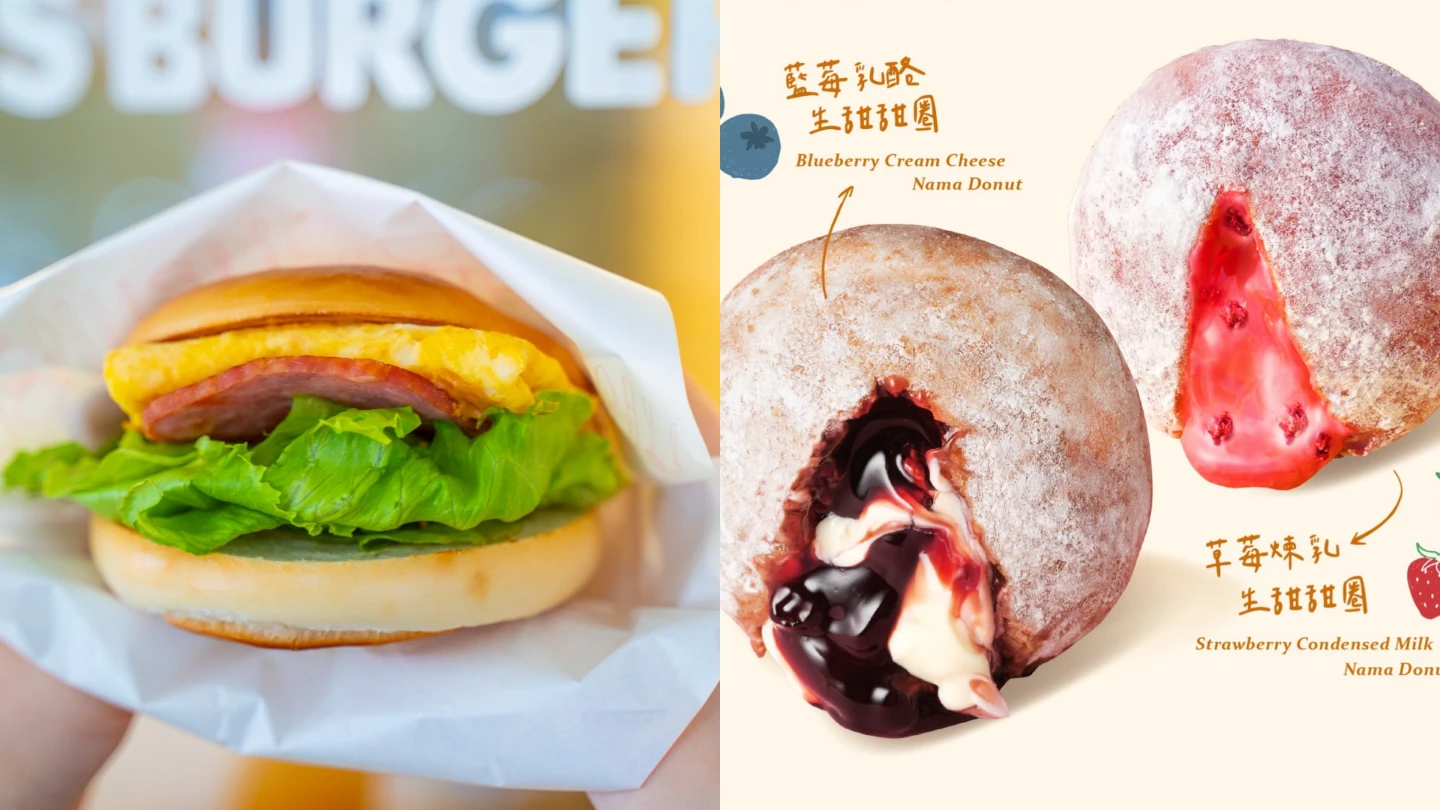早餐大戰開打！摩斯貝果系列新登場　拉亞爆漿生甜甜圈爆紅