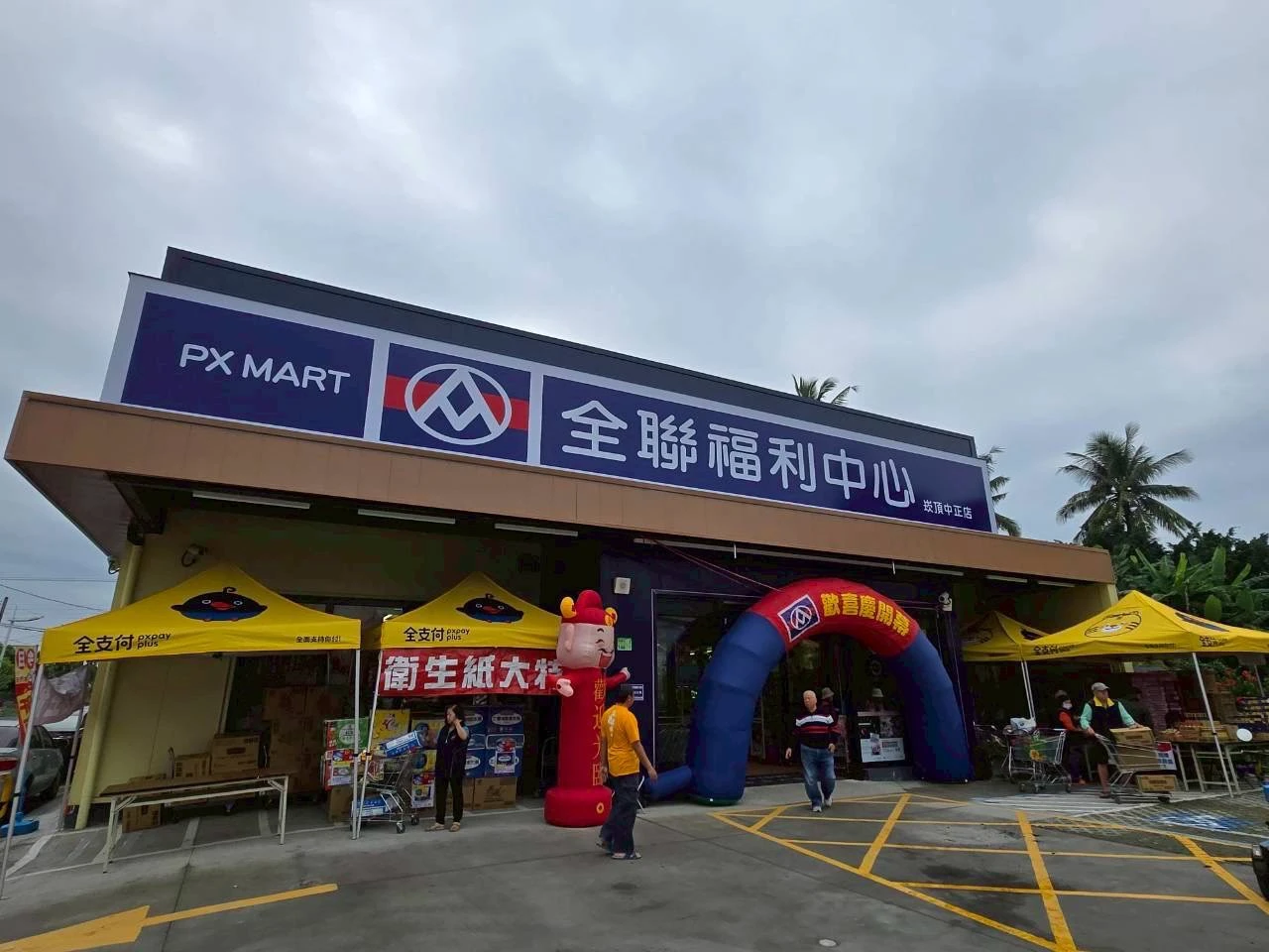 30年迎首間超市！全聯屏東崁頂門市開幕　年底再進駐「老人村」深化偏鄉版圖