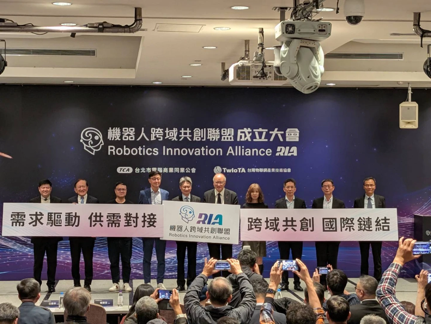 機器人跨域共創聯盟今成立　打造台灣機器人產業的新生態