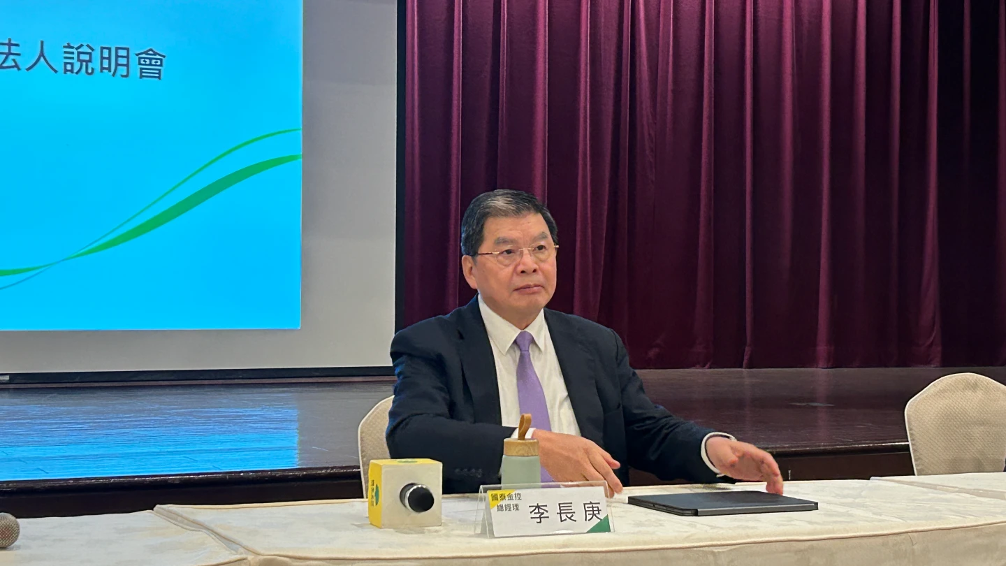 國泰金李長庚：僅台灣按月公布上市櫃公司營收　籲改季報接軌國際