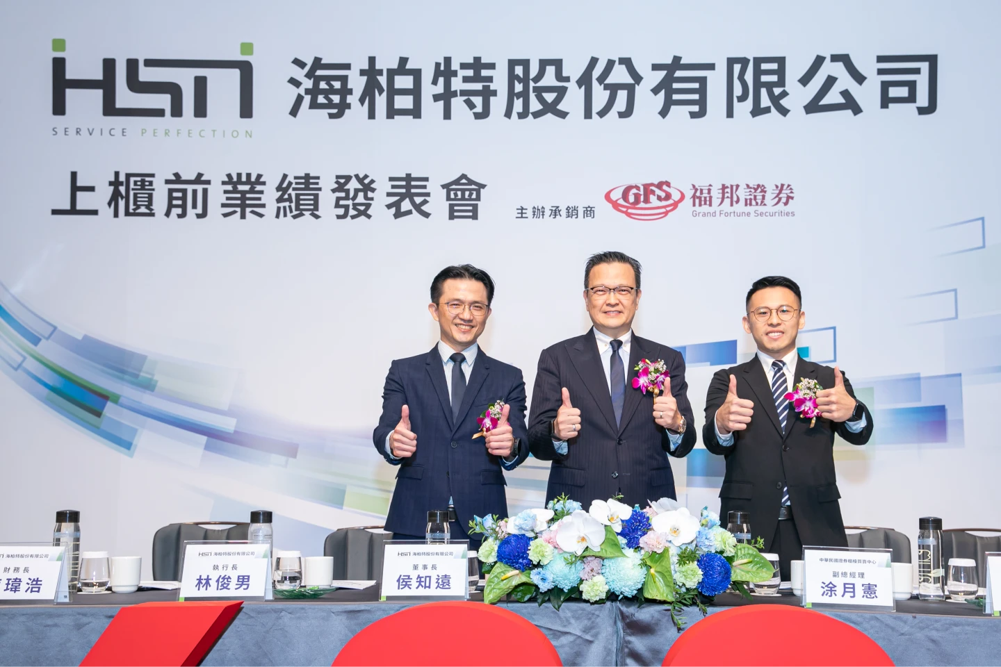 宏碁小金雞海柏特預計12月17日掛牌　2日起開始競拍、5日公開申購